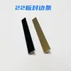 Tira de Canto para Borde de Tablero sin Pintar, Extra Gruesa de Aleación de Aluminio 18 22 25 mm para Bordes de Puertas de Armario y Gabinete