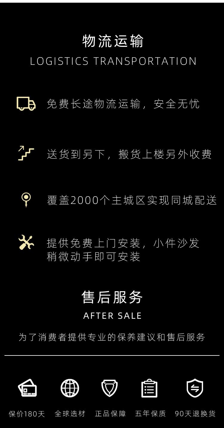 质保佳详情页_22.jpg