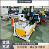 Máquina selladora automática de tubos metálicos, máquina selladora de tubos y perfiles de acero inoxidable, equipo sellador de tubos de hierro y aluminio