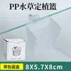 Caja de Incubación Multifuncional Tanque de Peces Cesta para Plantas Hidropónicas Taza para Plantar Plantas Acuáticas Tanque de Peces de Montaje en Pared Caja de Aislamiento