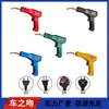 Fabricante Vende Pistolas y Máquinas de Soldadura de Plástico, Máquinas de Reparación de Parachoques de Coche, Pistolas de Soldadura para Reparación de Parachoques de Plástico