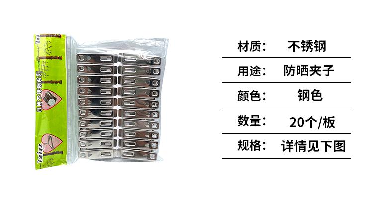 金辉温馨提示_02.gif