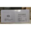 Bateria Regulada por Válvula Shuangden 12V150Ah 6-Gfm-150Upseps Bateria Livre de Manutenção