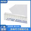 Shenzhen fábrica inteligente Biblioteca Etiqueta eletrônica UHF etiqueta de livro rfid etiqueta de osso de livro