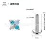 Brincos Lanbo F136 em Liga de Titânio Completa com Espiral Interna Trevo de Quatro Folhas Zircônia 5A Joia para Piercing Transfronteiriça