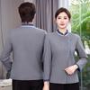 Placket inclinado impressão Chi Yuan propriedade limpeza roupas de trabalho tia mulheres manga longa hotel quarto de hóspedes comunidade outono e inverno