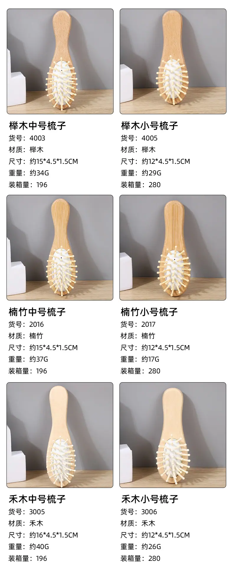 雅胜详情页定制_15.jpg