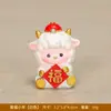 Nuevos adornos de oveja estilo chino, regalos para la reunión anual de la empresa, regalos de decoración para escritorio de oficina, recuerdos de Año Nuevo, oveja del zodiaco