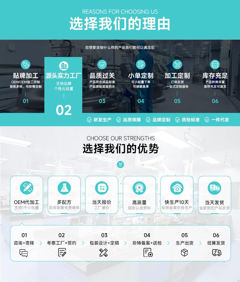 详情页-2_06.jpg