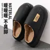 Nuevas pantuflas de algodón impermeables para hombre para otoño e invierno 2026, felpa gruesa, adecuadas para usar en interiores y exteriores, con forro de felpa adicional, antideslizantes y cálidas. Disponible al por mayor