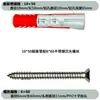 Parafusos de expansão Fischer alemães, aço inoxidável, para tijolos ocos, tijolos de espuma, paredes, armários de metal, nylon Metabo