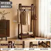 Cabideiro de Madeira Maciça Multifuncional para Roupas Cabideiro Vertical de Chão para Quarto Entrada de Casa Cabide
