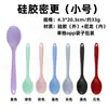 Colher de silicone vazamento mais colher tamanho mexer tempero salada mais uma peça utensílios de cozinha com tudo incluído cores nórdicas