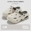 Zuecos Cómodos de Suela Blanda de Nuevo Estilo de Verano para Parejas, Color Sólido, Simples y Versátiles, Zuecos para Hombre que se Pueden Usar en Casa o Afuera