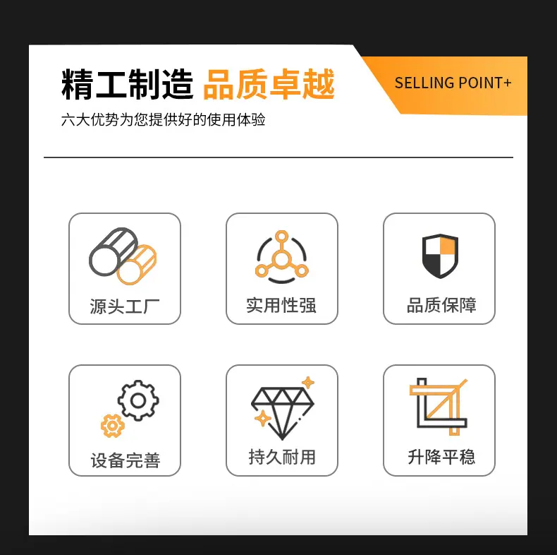 五金机械详情_04.jpg