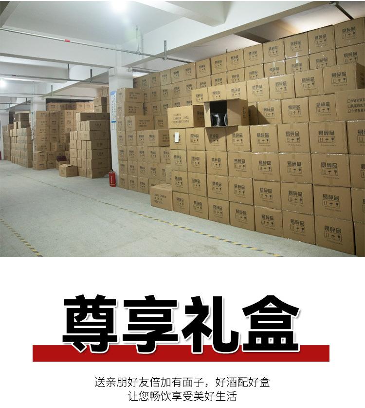 通用产品详情