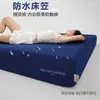 Lençol de Elástico Impermeável de Microfibra Novo à Prova de Urina Respirável Cobertura de Cama Antiderrapante à Prova de Manchas Período Menstrual Capa Protetora de Colchão Simmons