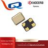 Fornecimento Kyocera Ct2520 Oscilador de Cristal de Patch Passivo Gama Completa de Oscilador de Cristal de Patch de Alta Qualidade Processamento Original e Personalização