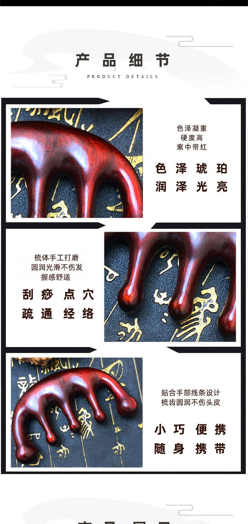 详情页1版_05.jpg