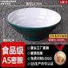 Louça de Melamina, Tigela de Arroz Pata de Porco, Tigela Picante para Hot Pot, Tigela de Macarrão Ensopado, Tigela de Macarrão com Sopa de Carne, Tigela de Ramen para Lanchonete, Tigela Comercial para Macarrão Caracol
