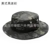 Sombrero redondo de camuflaje de origen transfronterizo para aficionados militares Bennie sombrero de sol de verano sombrero de pitón sombrero de pescador para exteriores oferta