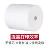 57x50mm papel de caixa registradora térmica fábrica atacado supermercado catering Meituan takeaway chamando máquina recibo impressão papel