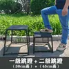 Banco de salto multifuncional para gimnasio escolar para rebote gradual de piernas y entrenamiento de fuerza explosiva, equipo de fitness para ejercicios de salto