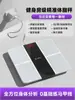 Balança Corporal de Gordura Yunkangbao para Casa Bluetooth Wifi Inteligente Oito Eletrodos Eletrônica Precisa Recarregável Profissional