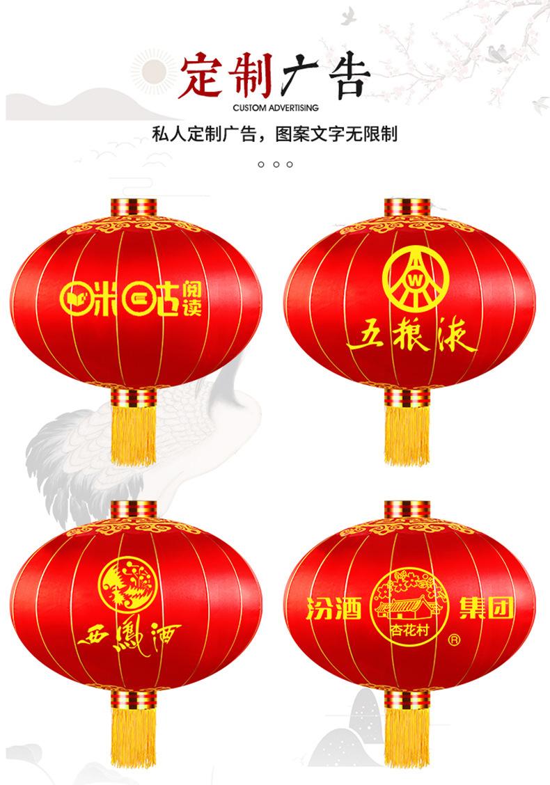 铁口灯笼黑底_05