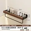 Estante de Almacenamiento para Lavabo Transfronterizo, Grifo Delante del Espejo, Lavabo, Lavabo de Baño, Almacenamiento sin Taladro Nogal