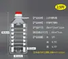 12,5510 litros 20 jin transparente plástico comestível barril de óleo de amendoim pote de óleo de água garrafa de óleo barril de vinho garrafa de vinho pote de vinho