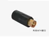 Pistola de Agua para Lavado de Autos de Alta Presión M14 Boquilla de Cobre Conector Rápido de 1/4 Forma de Abanico Recto Atomización Ajustable
