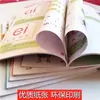 Los niños pequeños se conectan con un libro de pinyin/alfabetización/matemáticas libro de texto de jardín de infantes libro de texto libro de ejercicios libro de texto libro
