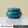 Pequeño tarro de té de cerámica con esmalte de color, mini frasco sellado, pequeño frasco de porcelana para polvo de colorete y polvo de fragancia, se puede imprimir con logotipo, portátil
