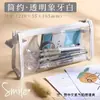 Bolsa Documento Específica para Provas com Zíper, Bolsa Grande com Zíper de Alta Capacidade, Bolsa Tote Transparente para Provas do Ensino Fundamental e Médio