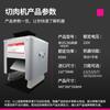 Lechuang Rebanadora de Carne Molinillo de Carne Comercial Eléctrico Rebanadora Totalmente Automática Todo en Uno Multifunción Carne de Res Grasa Papa Carne Rebanadora