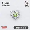 Aretes de titanio F136 con forma de corazón hueco totalmente engastados con diamantes y circonitas, con rosca interna, piercing labial en forma de corazón, accesorio de piercing de aleación de titanio G23
