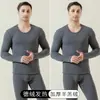 Roupa íntima térmica de veludo masculina com forro de fleece, camisola espessa de lã de cordeiro, calça justa, tamanho plus size, roupas de outono, conjunto de calças compridas, outono e inverno