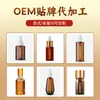 Relajante Muscular y Movilizador de Articulaciones Líquido para la Salud Líquido para el Dolor Masajeador Rodante de Cártamo Crema Gua Sha Líquido Penetrante en Hueso Rodilla Calor Líquido Original Personalizado