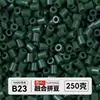 Yun Tong Paquete de Medio Jin Parche de Frijol Fusión Paquete de Relleno de Frijoles 221 Colores Paquete de Relleno al por Mayor Frijoles Parche de 2.6 mm Paquete de Relleno de Frijoles