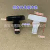 G030-43-029 Es Adecuado para Wuling Geely Chery Interruptor de Goma de Freno Embrague Tapón Amortiguador G03043029