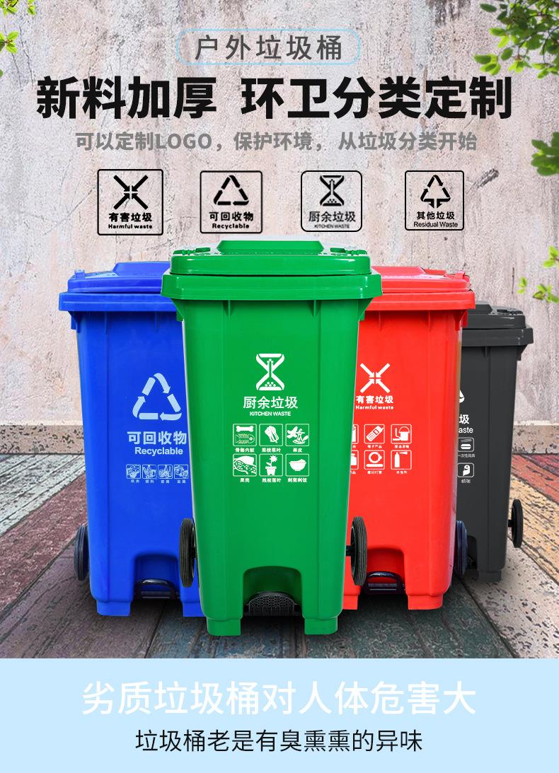 脚踏_01