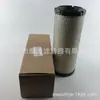 Fabricante de refrigeradores que admite accesorios especiales elemento de filtro de aire 30-00426-20