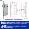 Cilindro de cerradura de puerta cerradura de cilindro puerta de dormitorio cerradura de puerta de madera accesorios del cuerpo de la cerradura pequeño 50 grande 5058 lengüeta de bloqueo de acero inoxidable doméstico