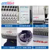 Máquina de Bordar Qihong Máquina de Bordar Computadorizada Automática de Cabeça Única Bordado Plano Bordado para Vestuário