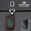 Estuche especial para llaves Subaru xinlishi 2019 XV Forest man BRZ proud tiger bolsa para control remoto de coche cubierta protectora
