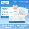 Mascarilla N95 Grado Médico Esterilizada Empaquetada Individualmente Mascarilla Médica Protectora Desechable con Etiqueta de Dispositivo Médico para Adultos