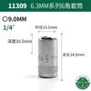 Dado Shida Xiaofei Hexagonal de 6.3mm Interfaz de 1/4 5/6/7/8/9/10/11/12/13/14mm Cabeza de Dado