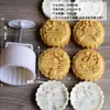 Molde para Pastel de Luna Palacio Antiguo de las Cuatro Estaciones de 150g200g, Molde para Hornear Pastel Estilo Chino Prensado a Mano