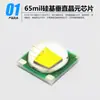 Perlas de lámpara LED de cerámica 5050 brillantes de 5-8 W, perlas de lámpara Kerui CREE XML T6, luz fuerte, perlas de lámpara de linterna